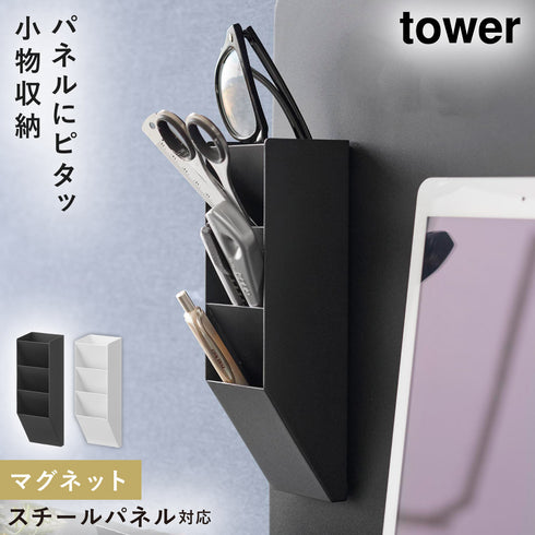 マグネットペンスタンド タワー スチールパネル対応.|m2